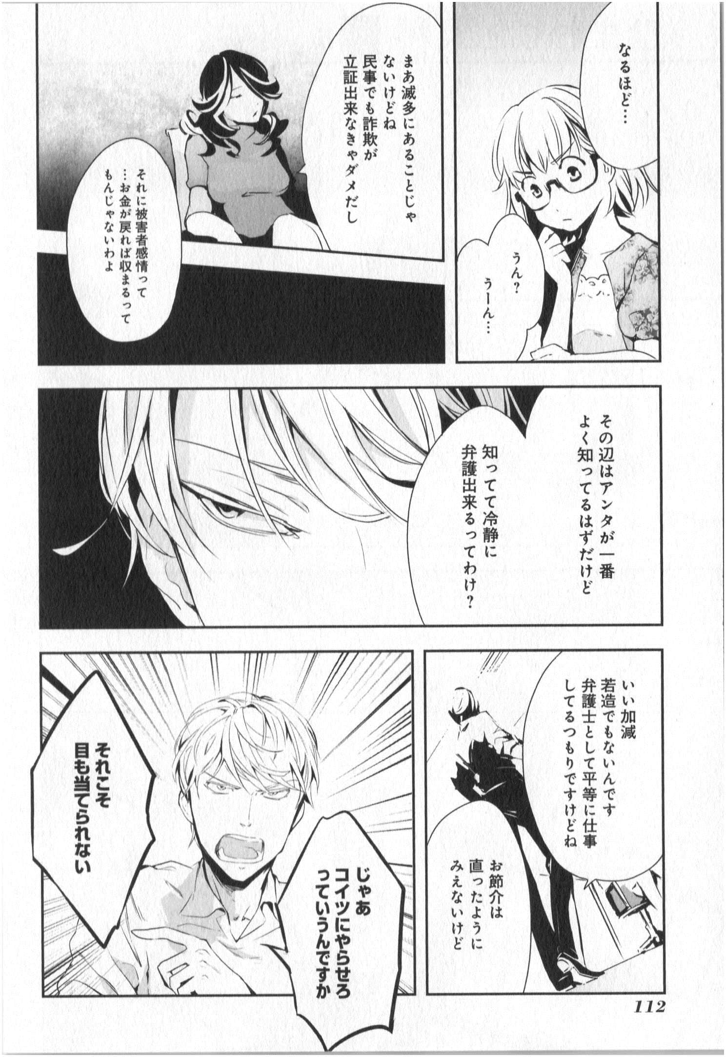 Page 113