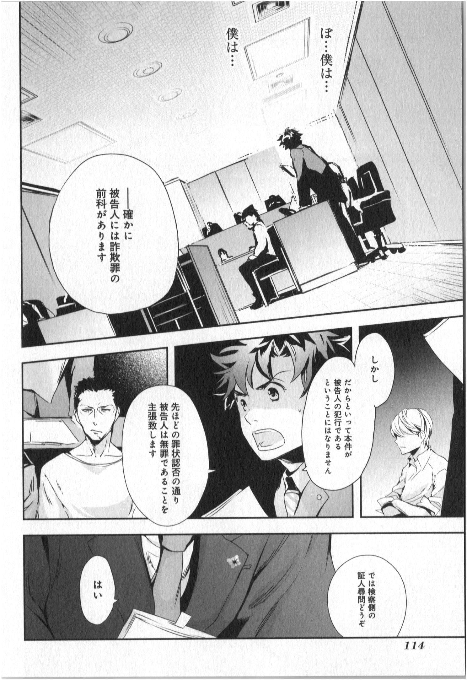 Page 115