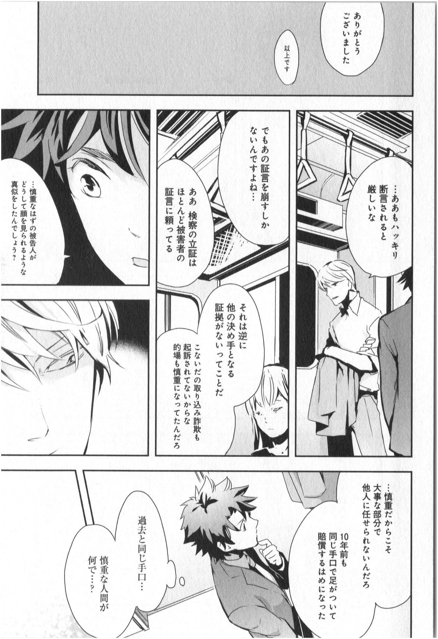 Page 118