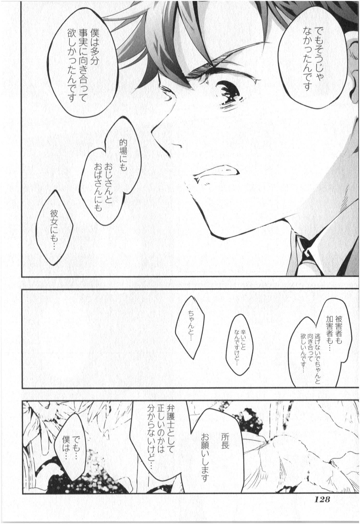 Page 129