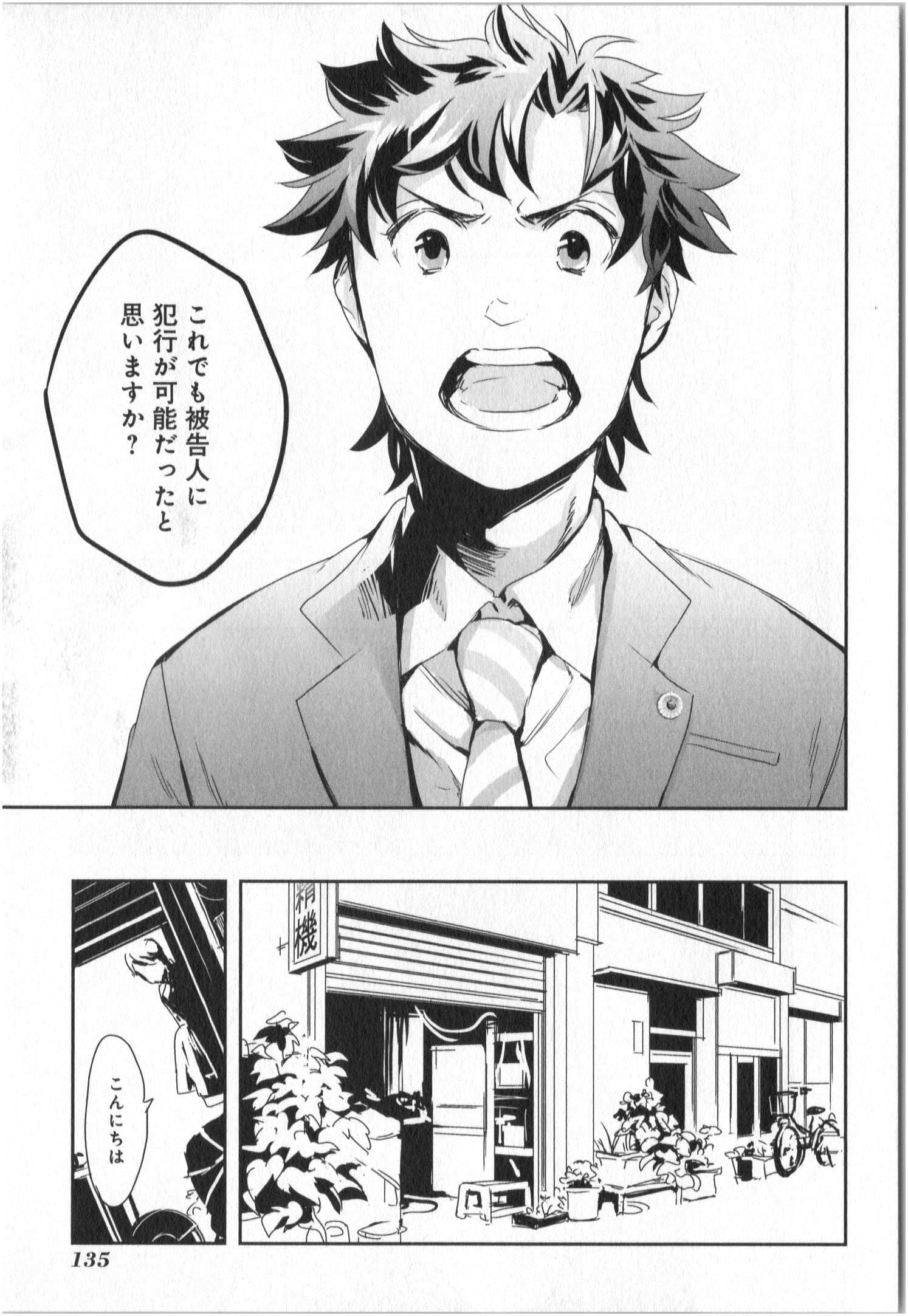 Page 136