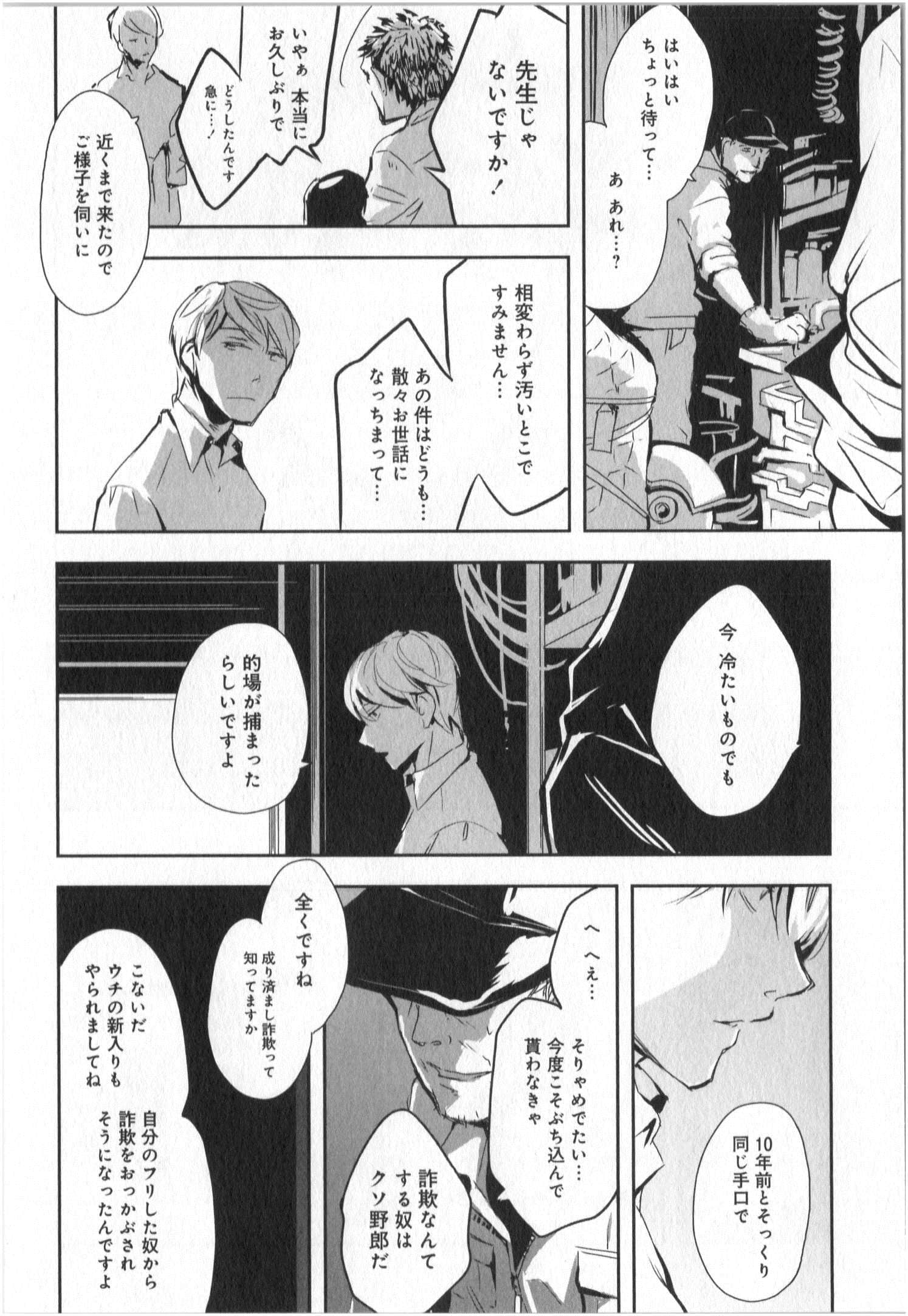 Page 137