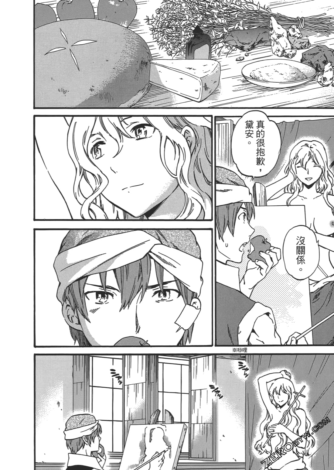 Page 29