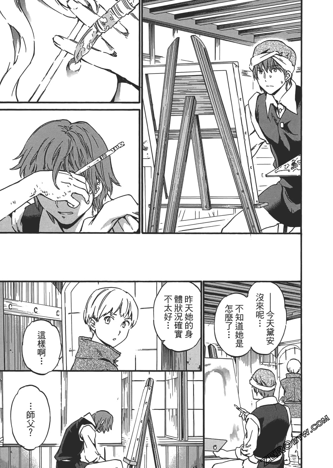 Page 32