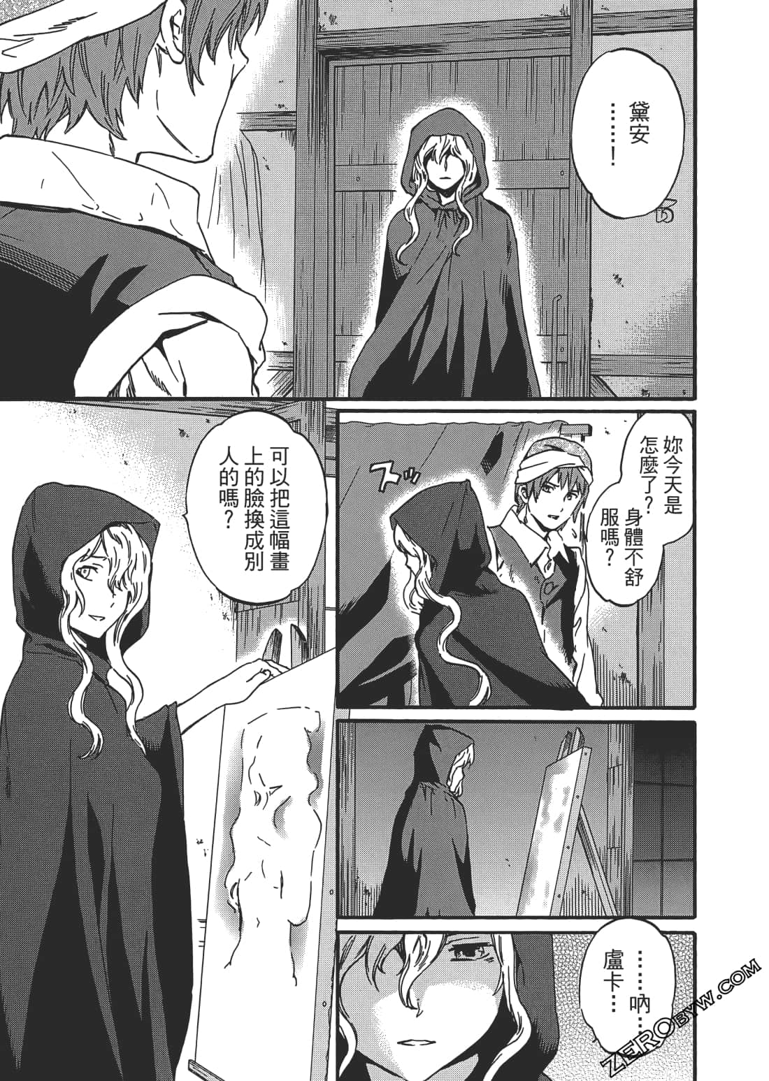 Page 34