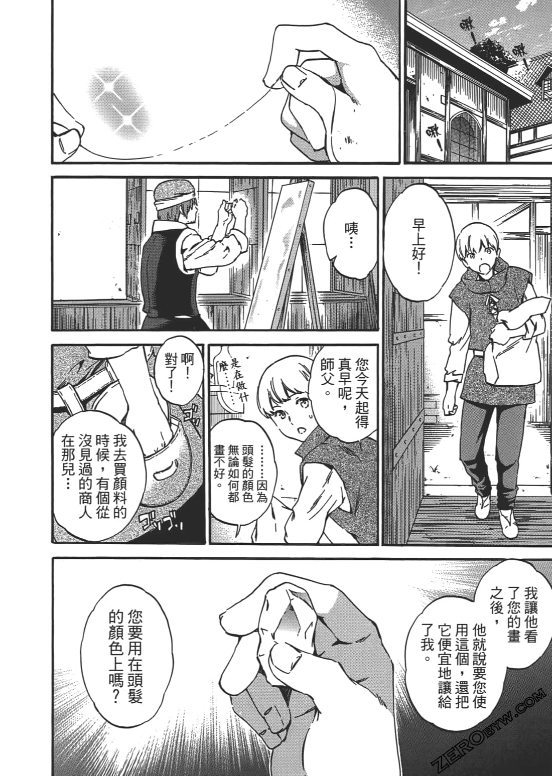 Page 39