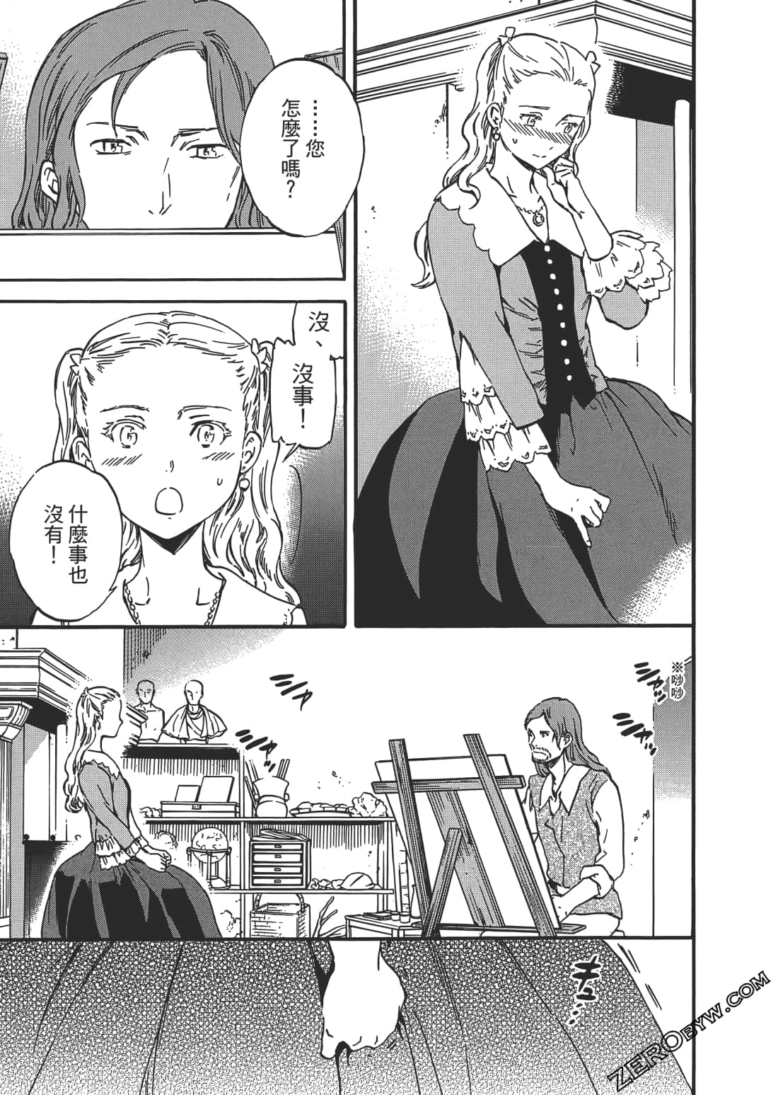 Page 58