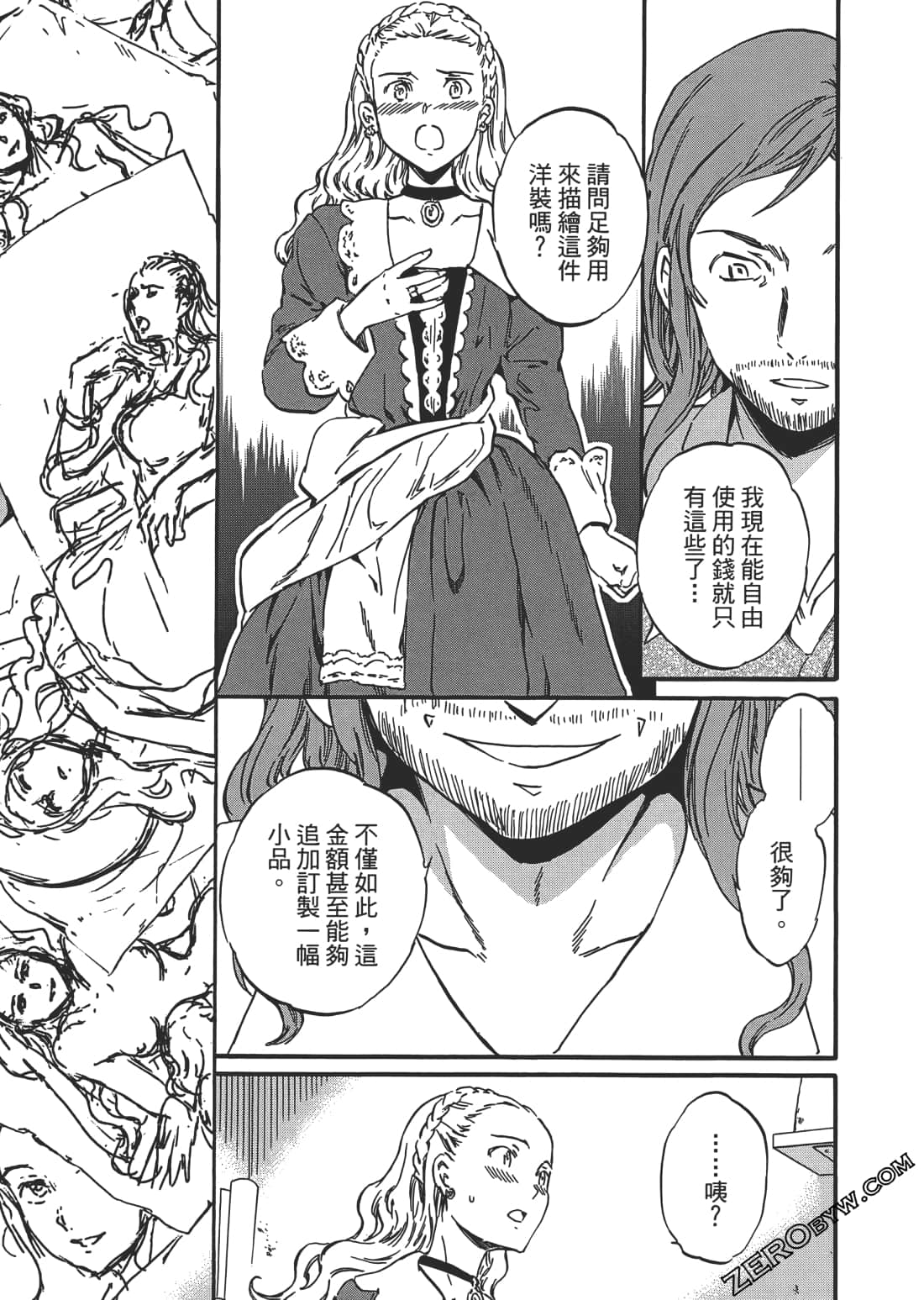 Page 64