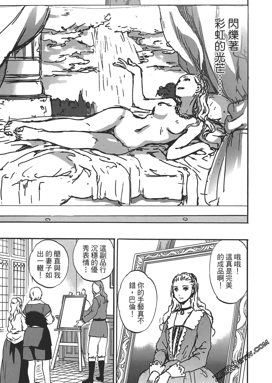 Page 76