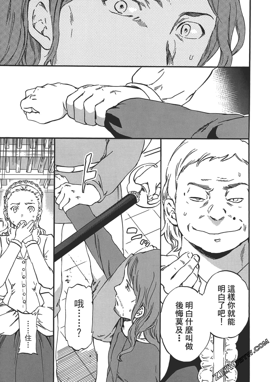 Page 80