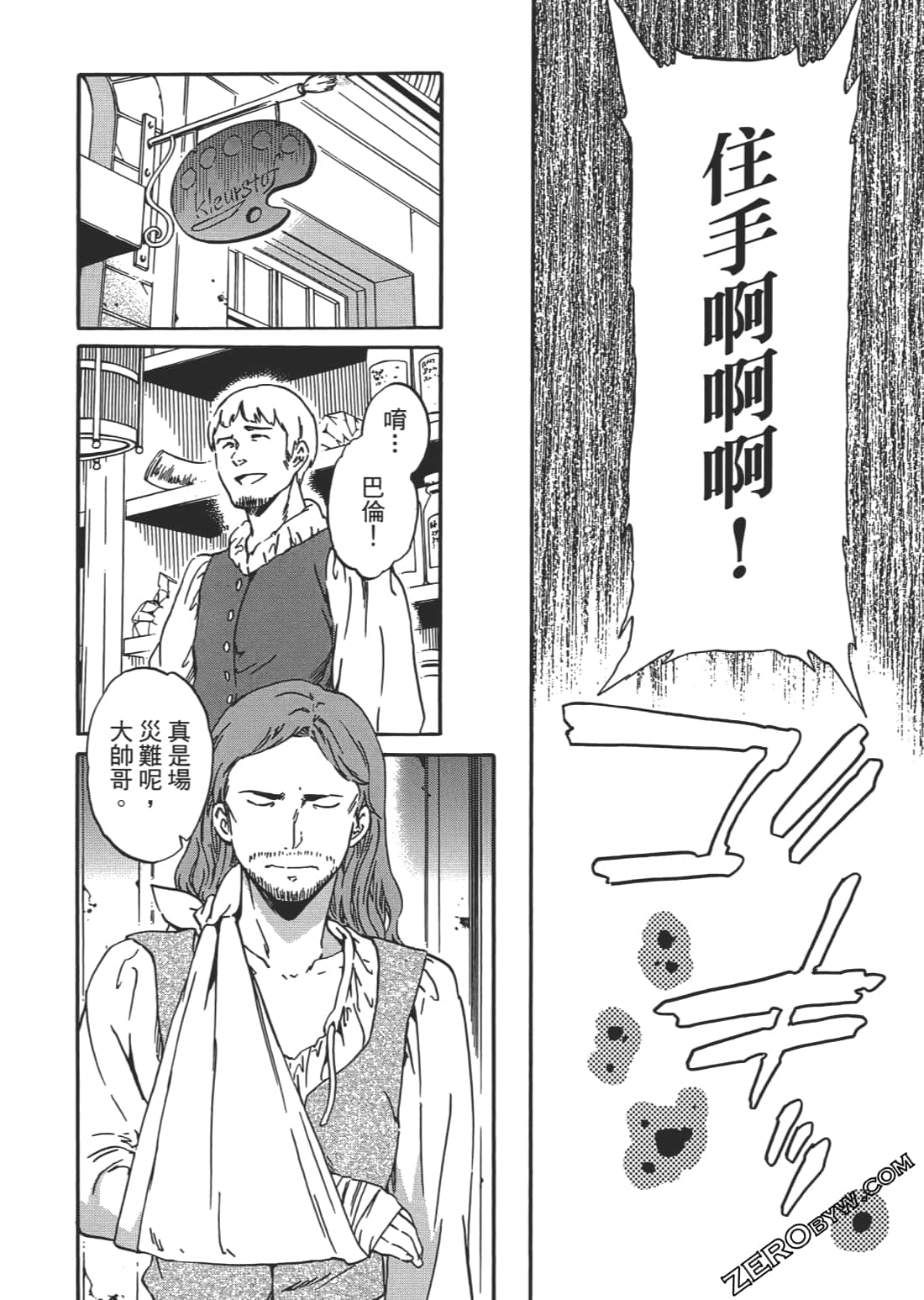 Page 81