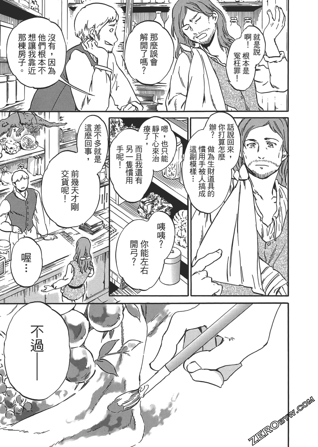 Page 82