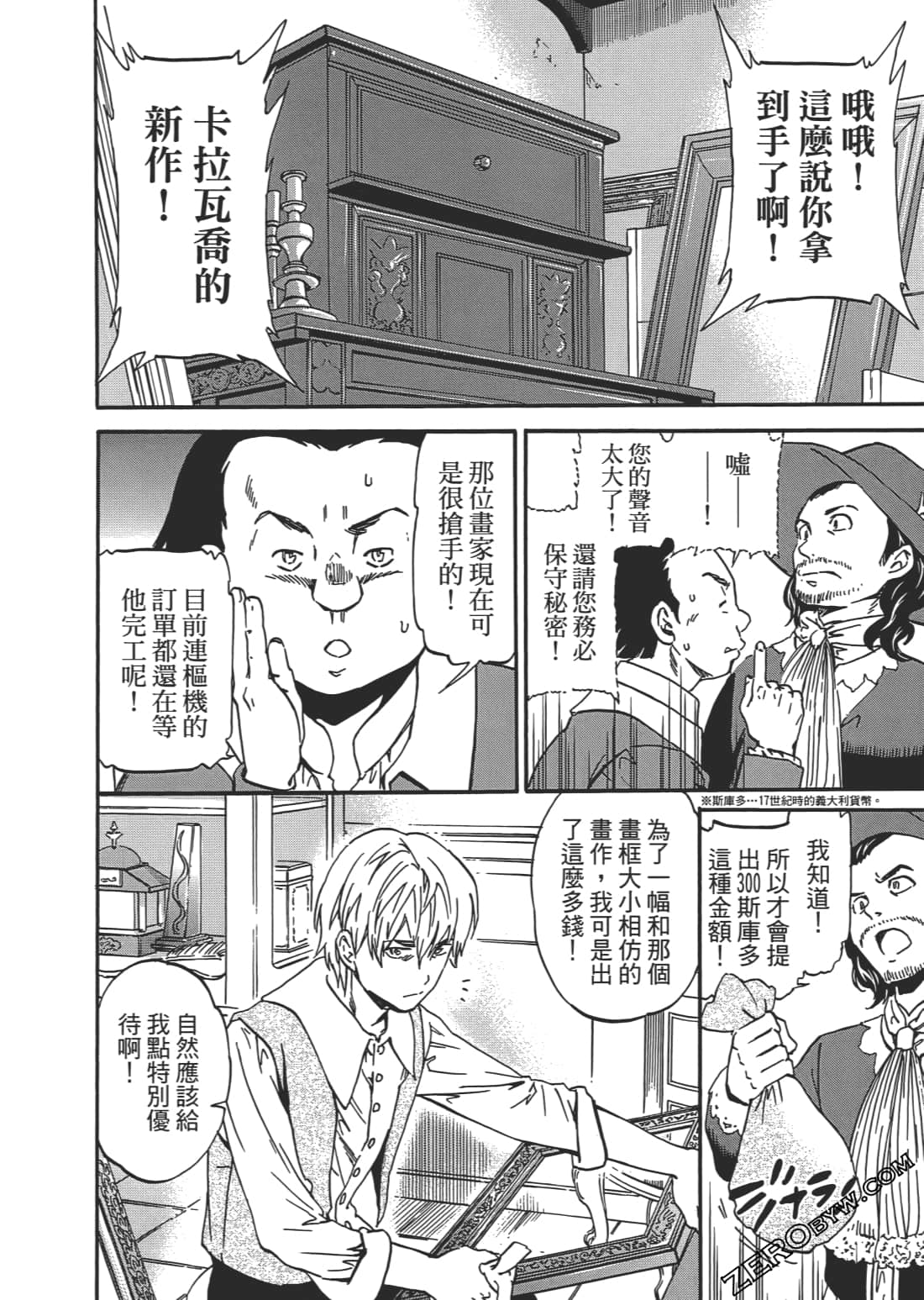 Page 89
