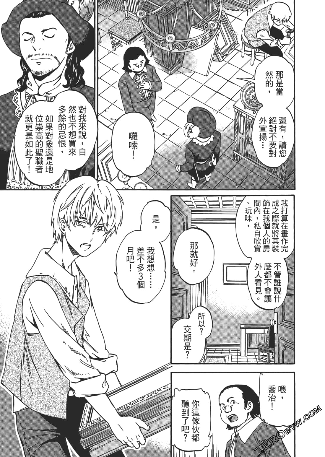 Page 90