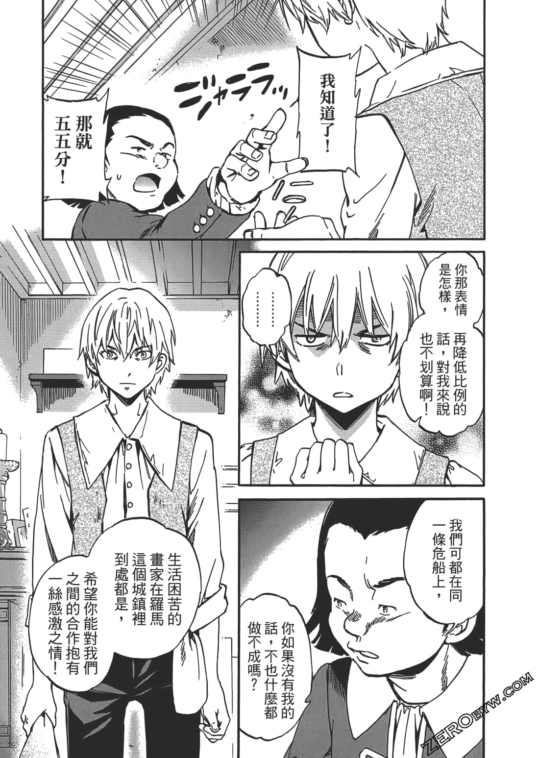 Page 92