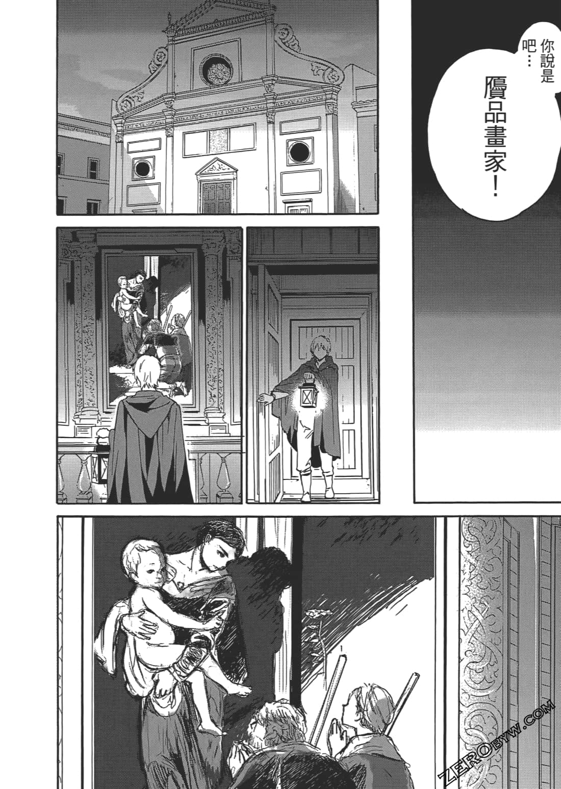 Page 93