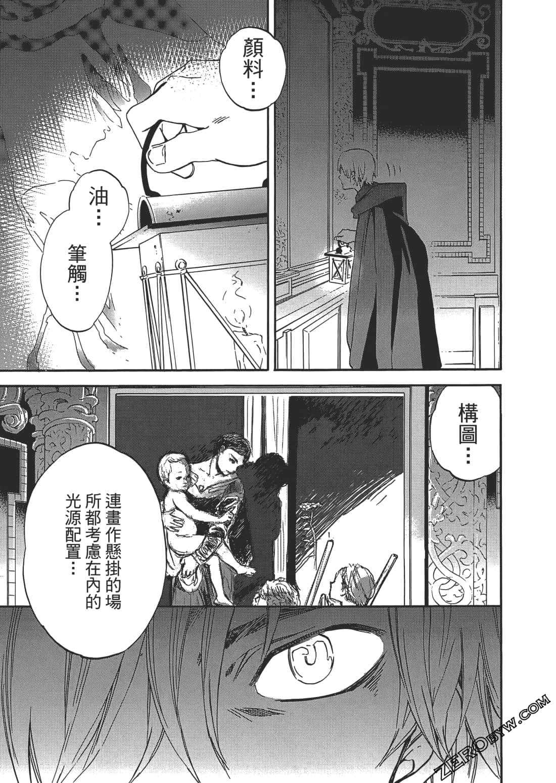 Page 94
