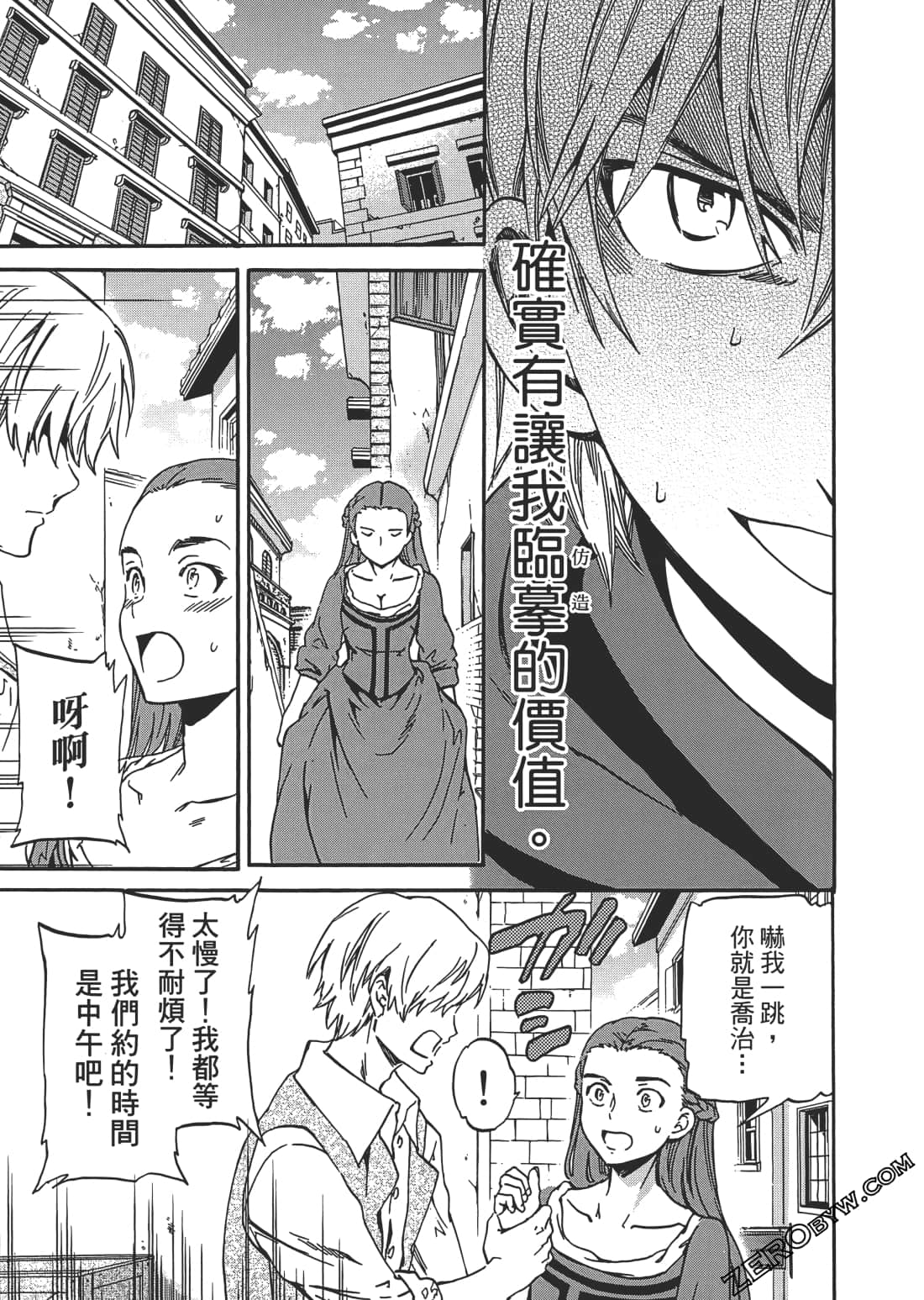Page 96