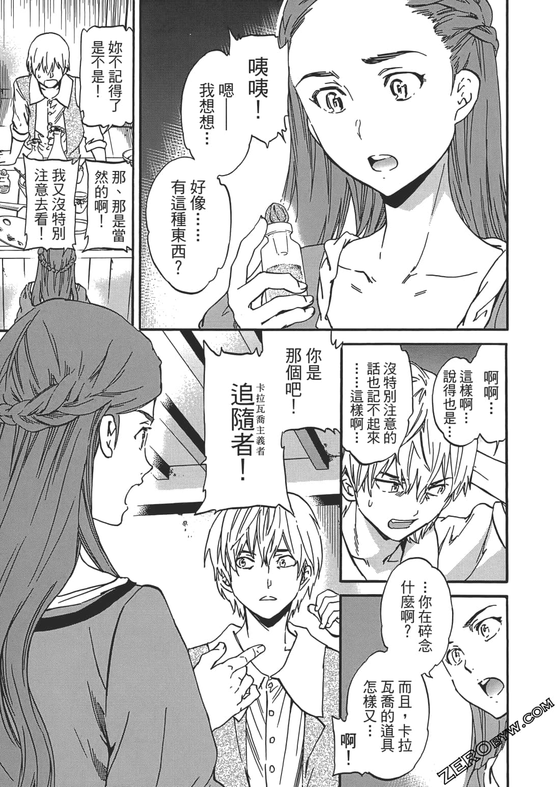 Page 98