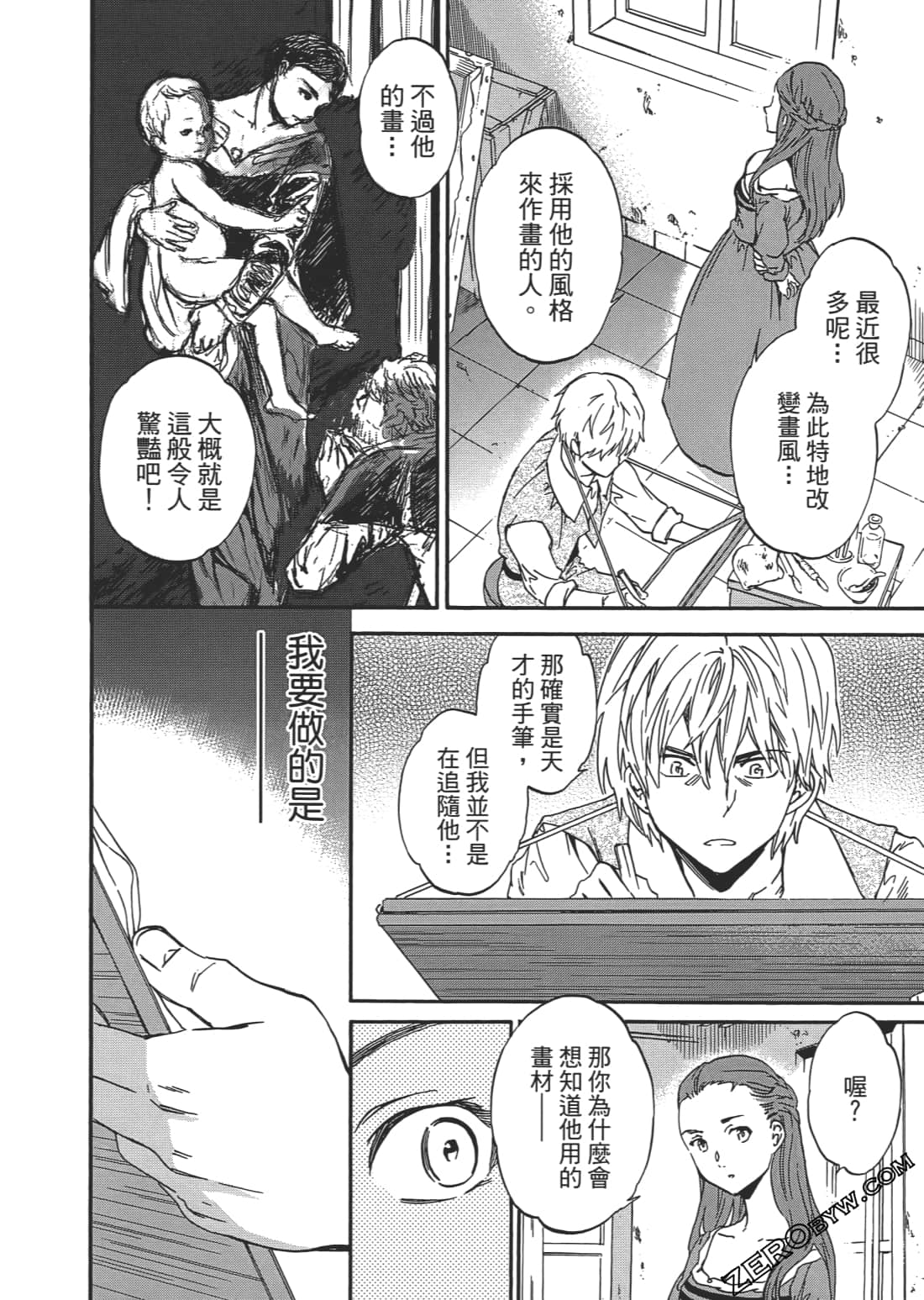 Page 99