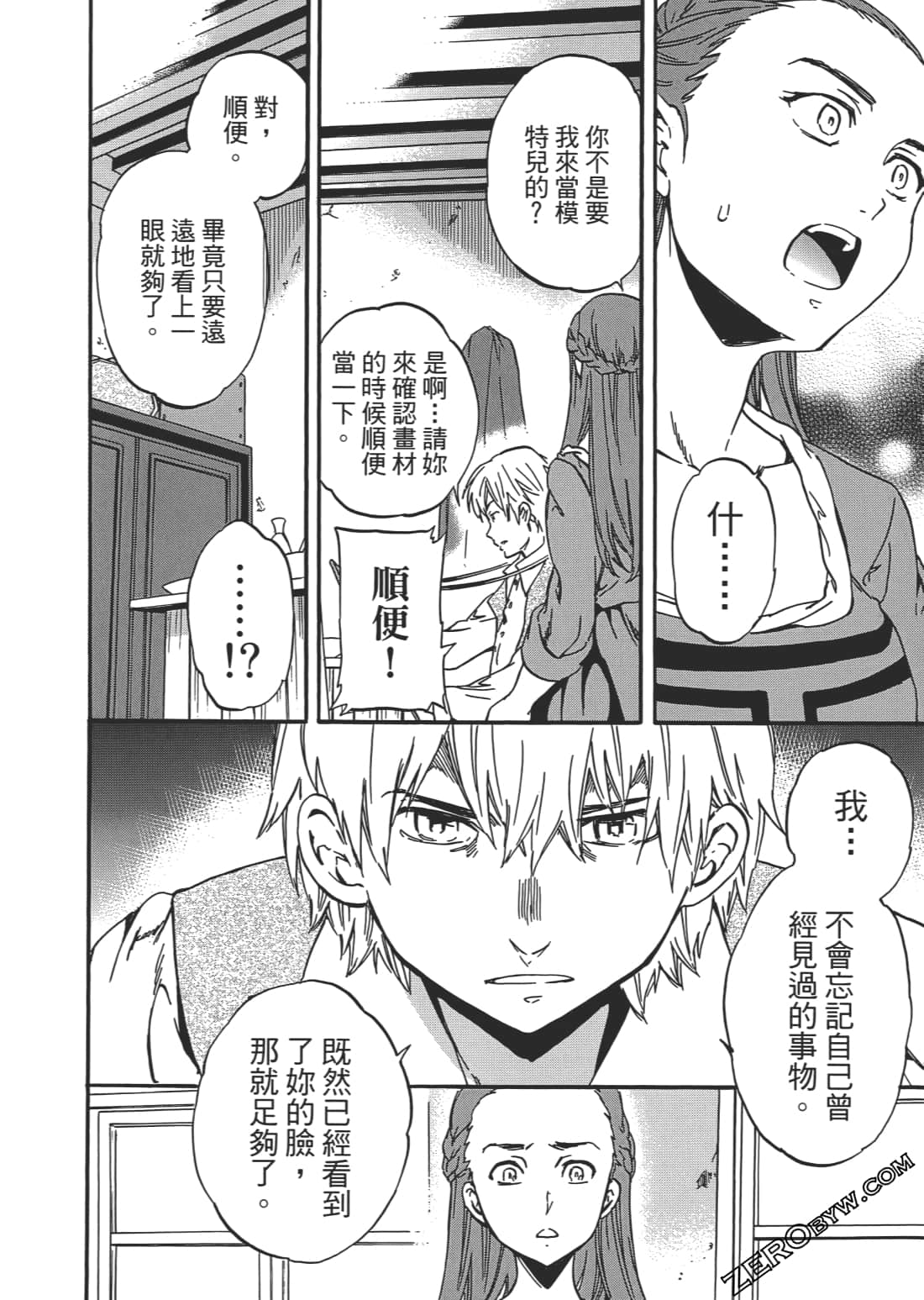 Page 101