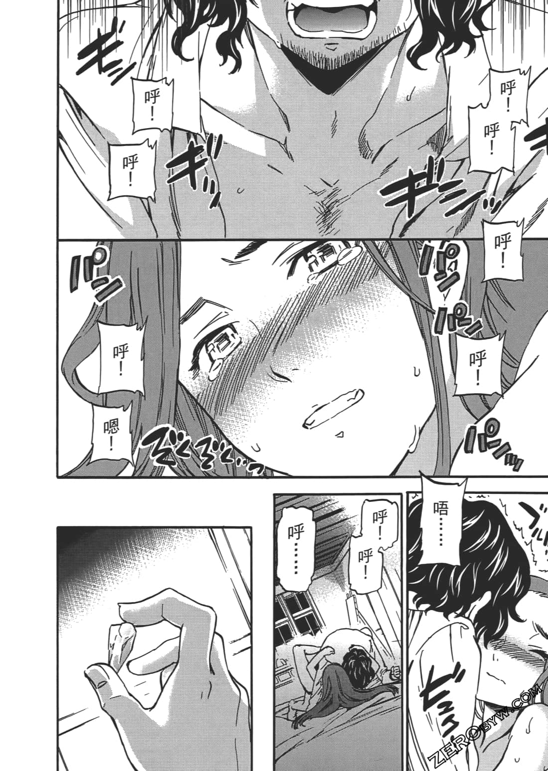 Page 103