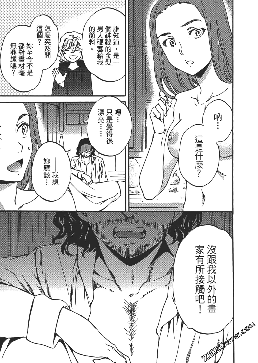 Page 104