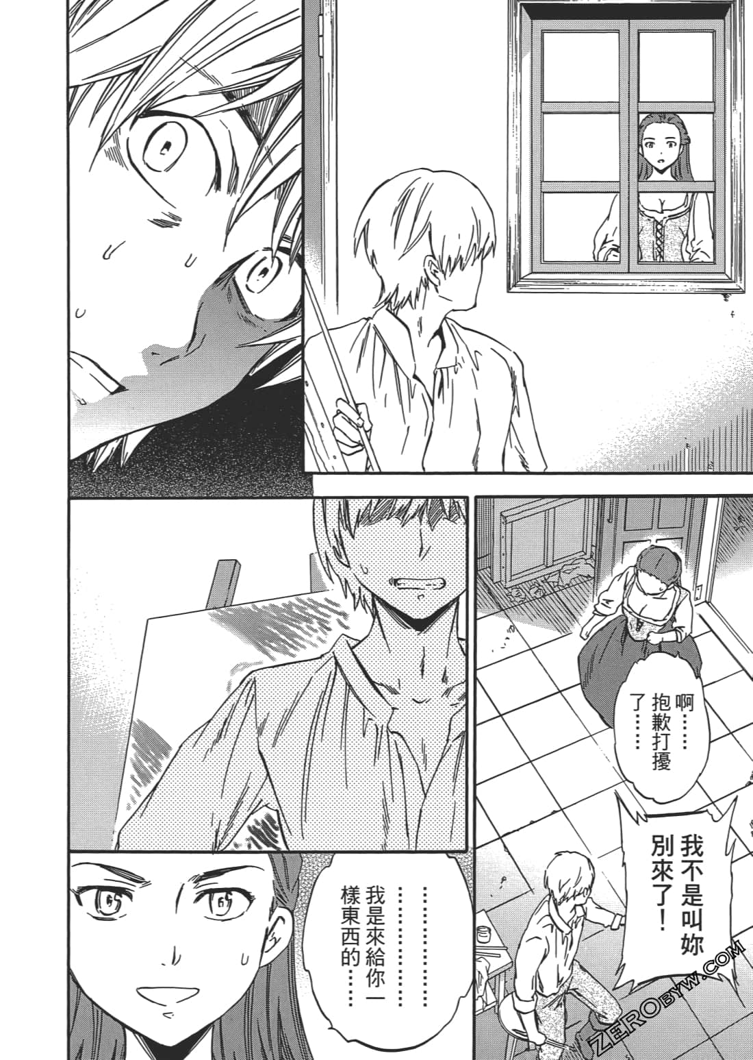 Page 109