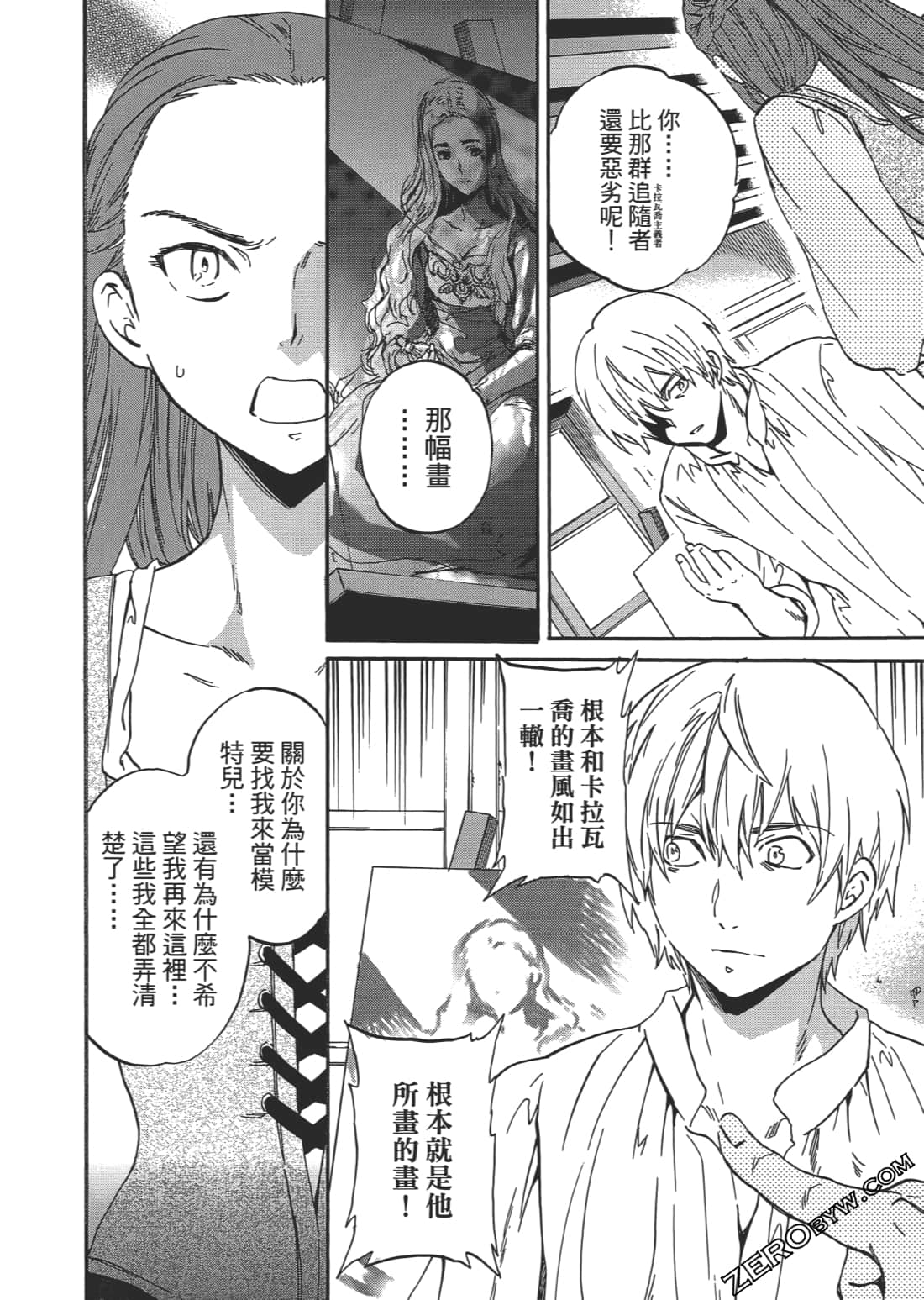 Page 111