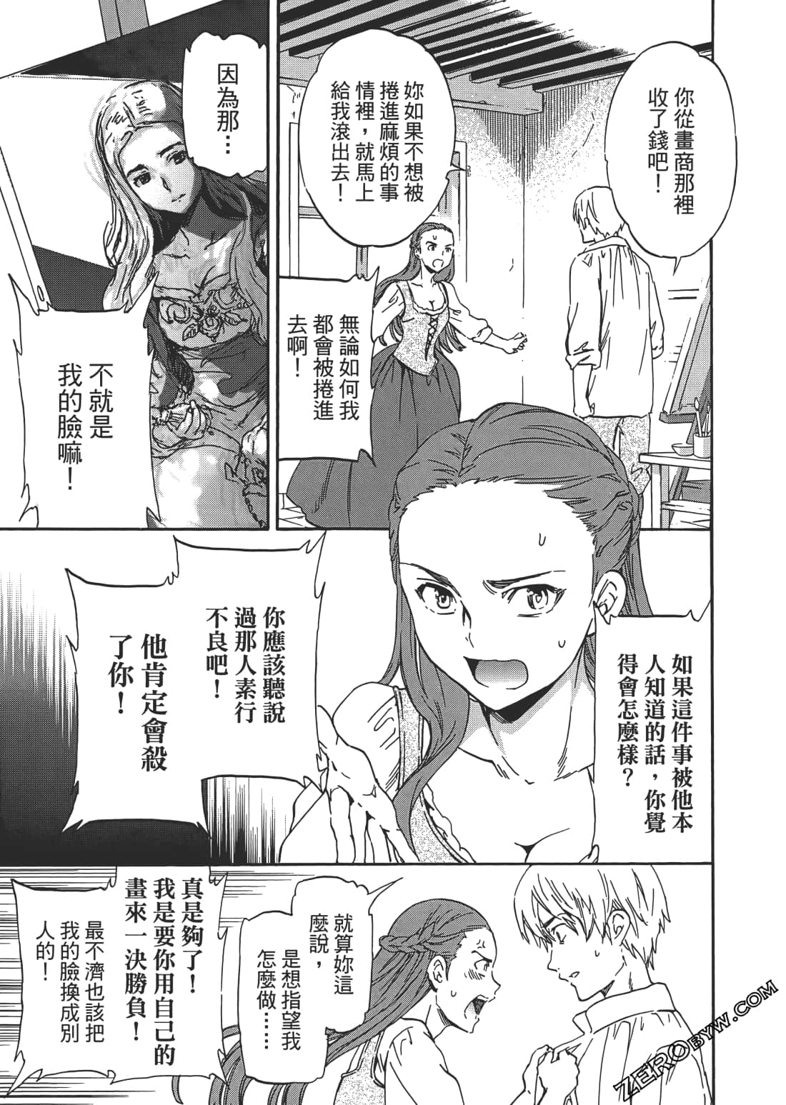 Page 112