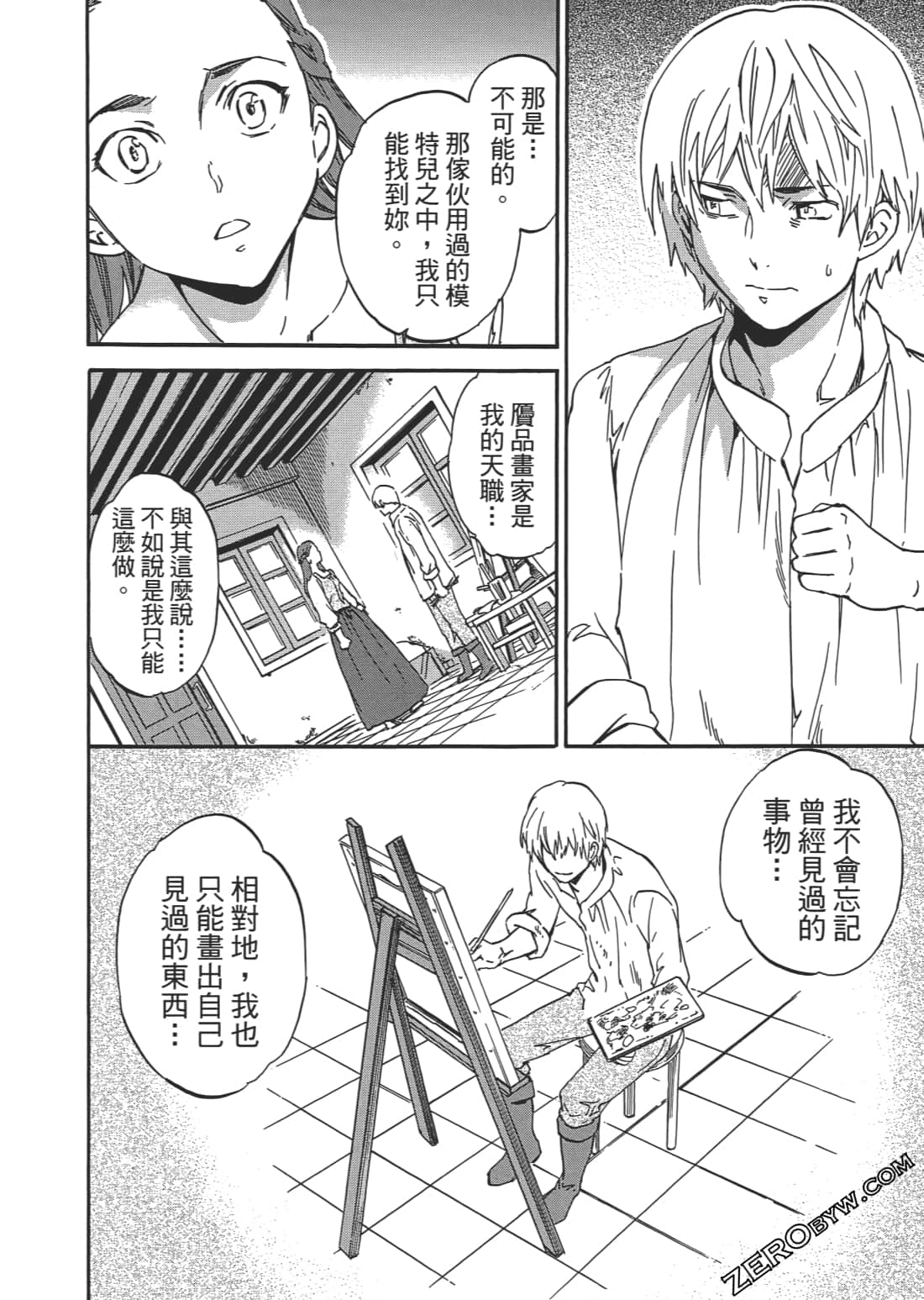 Page 113