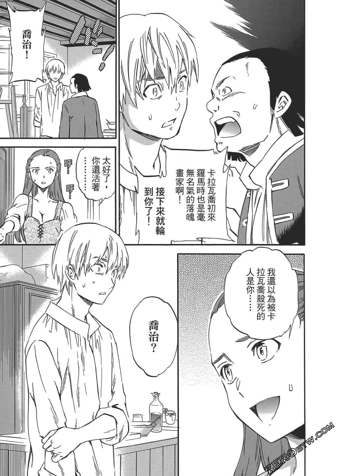 Page 118