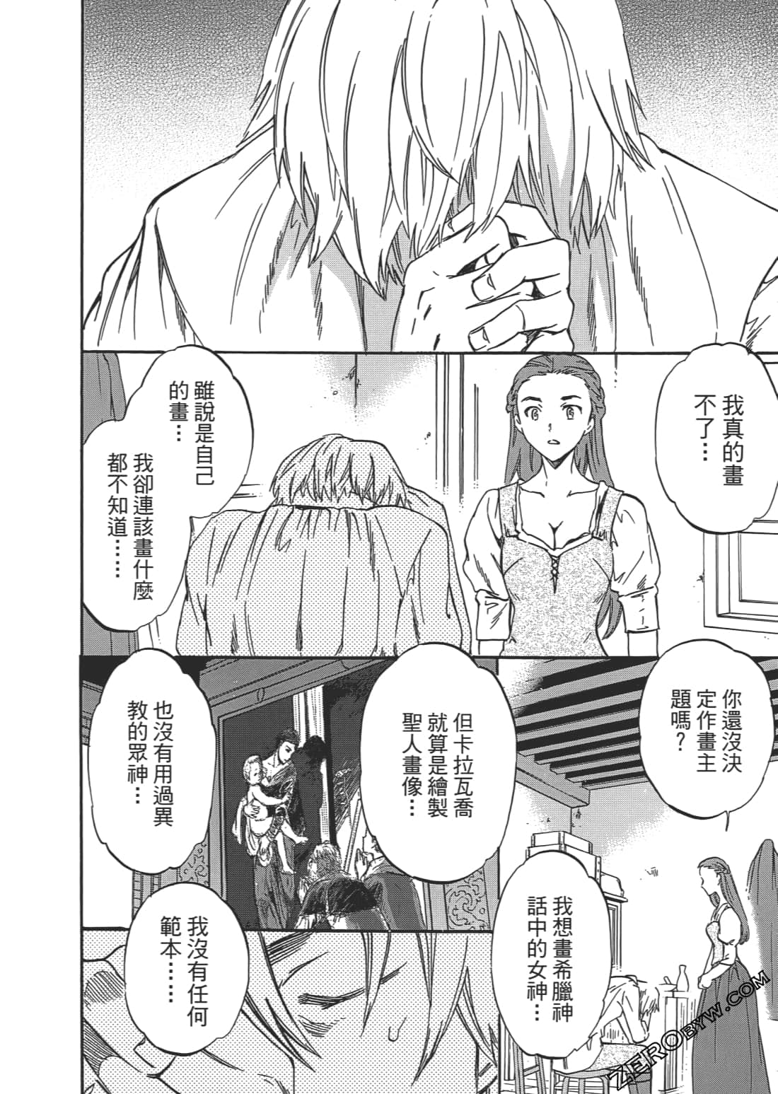 Page 119