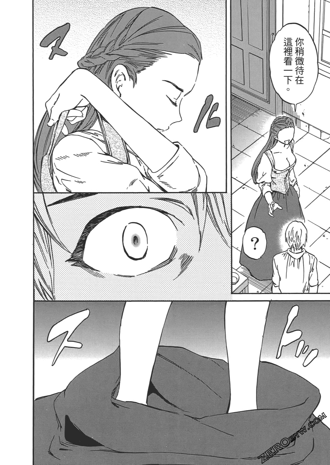 Page 121