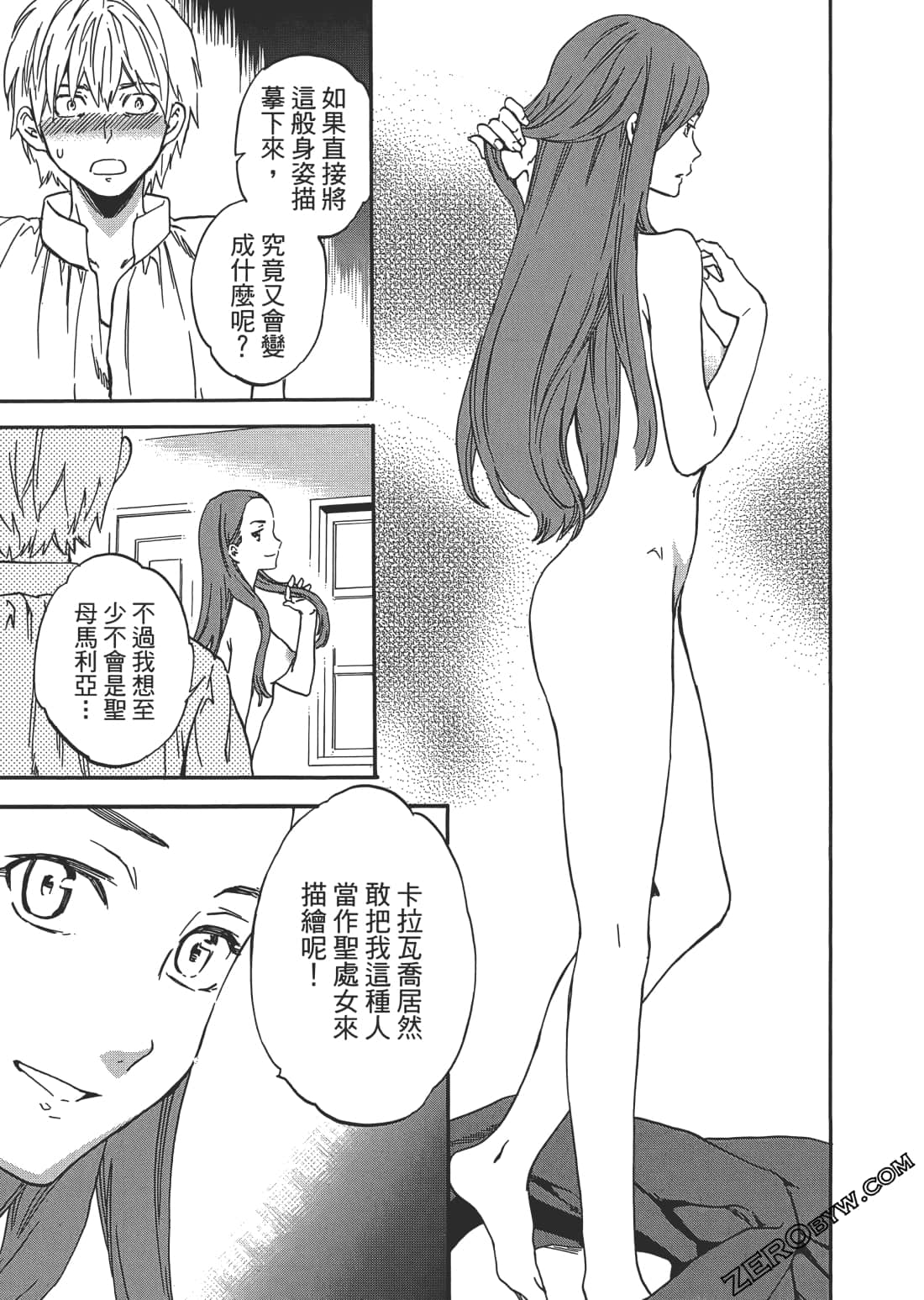 Page 122