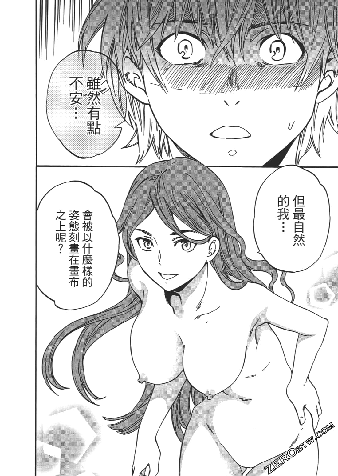 Page 123