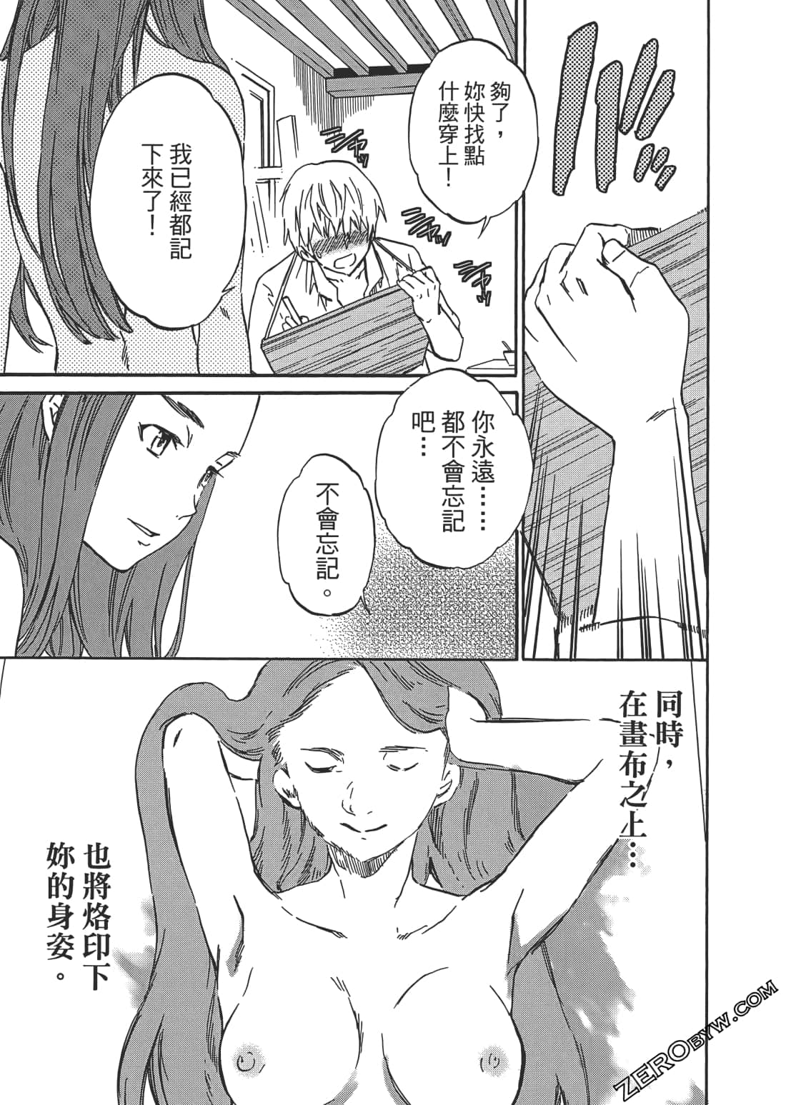 Page 124