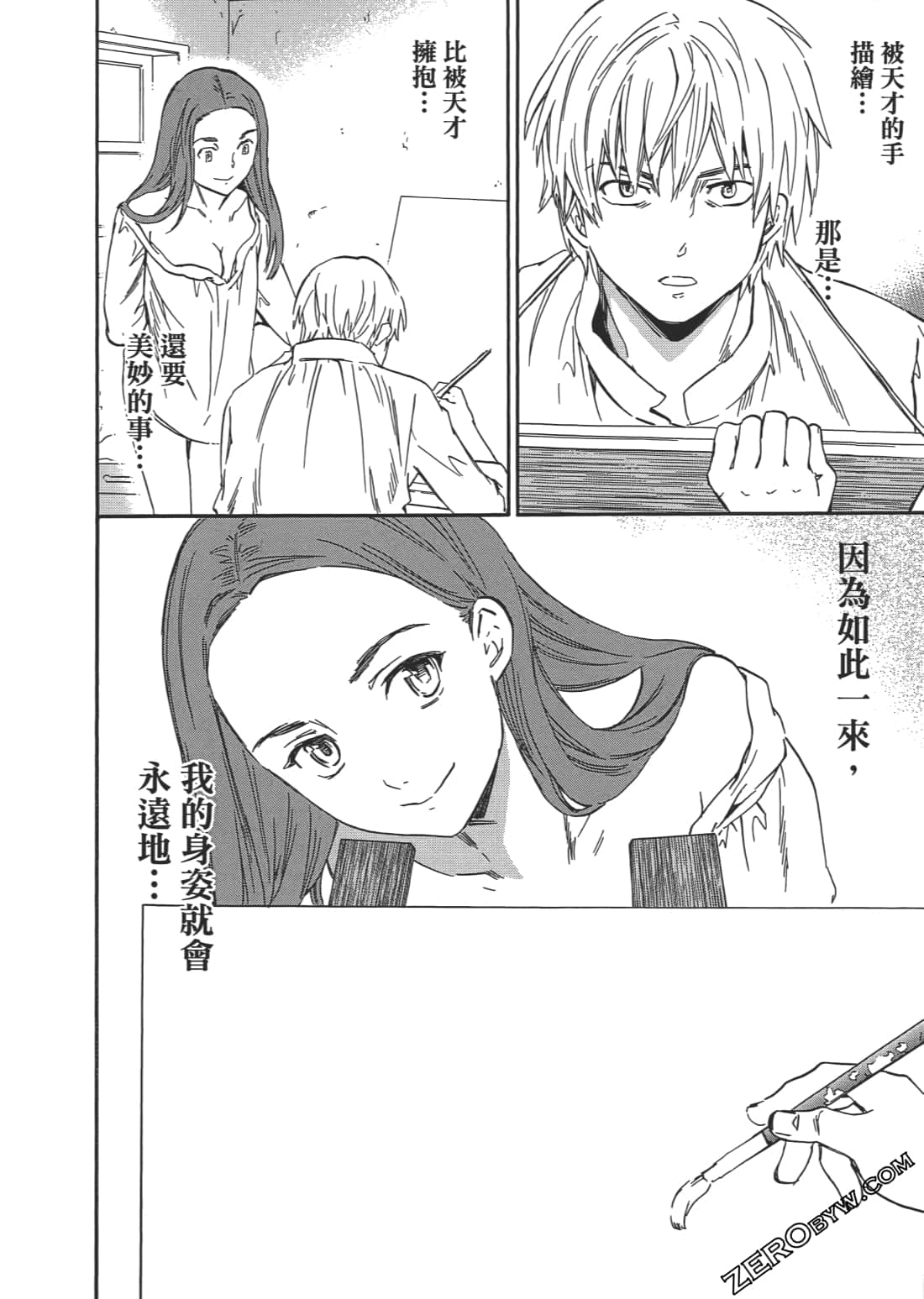 Page 125