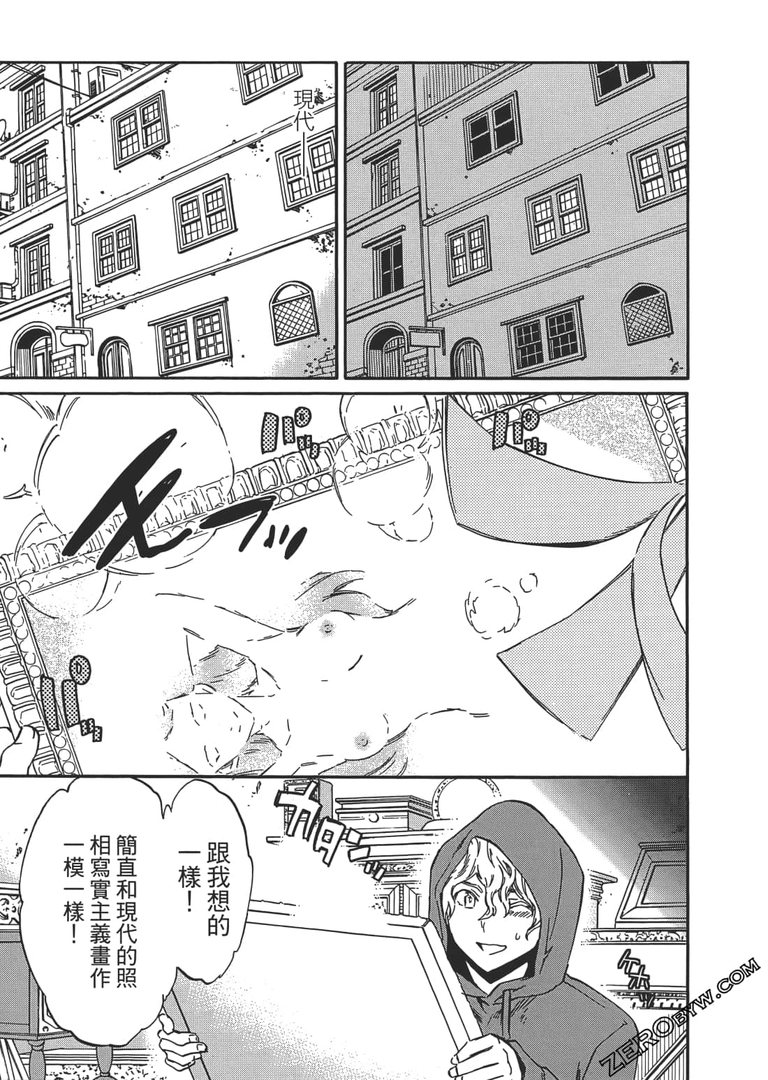 Page 126
