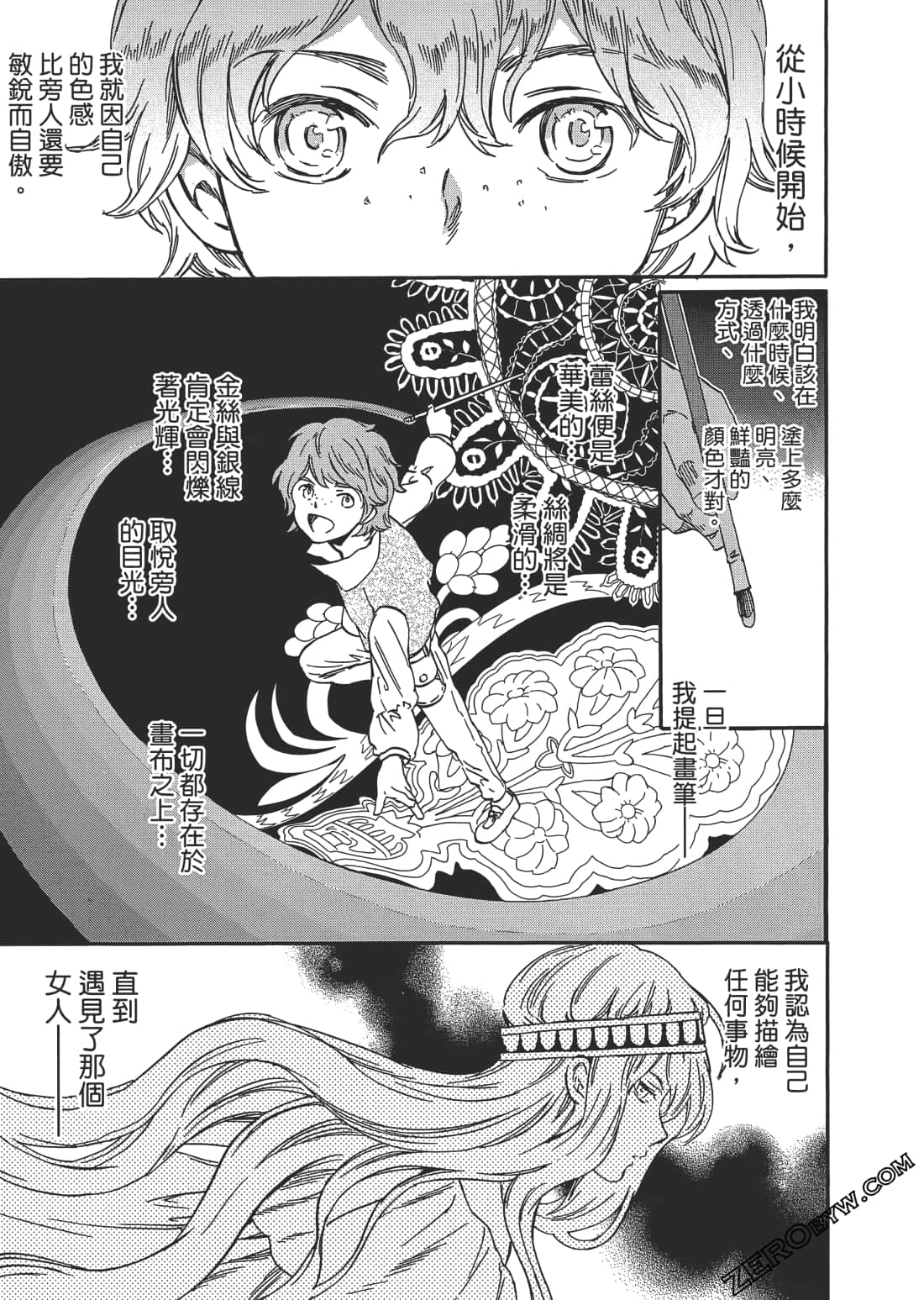 Page 130