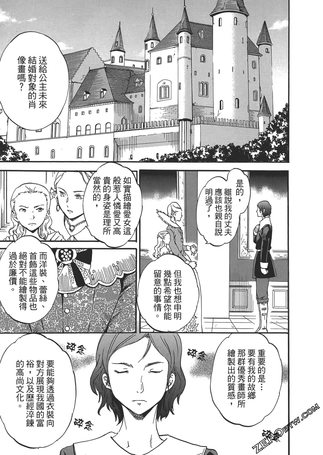 Page 132