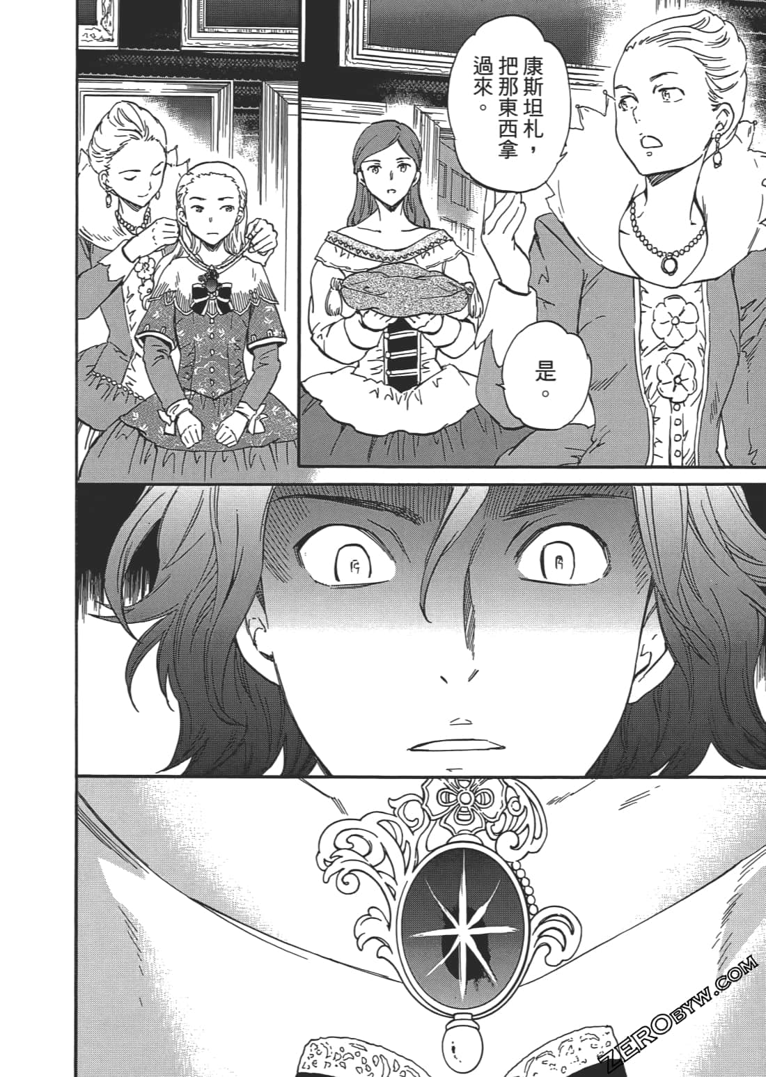 Page 133