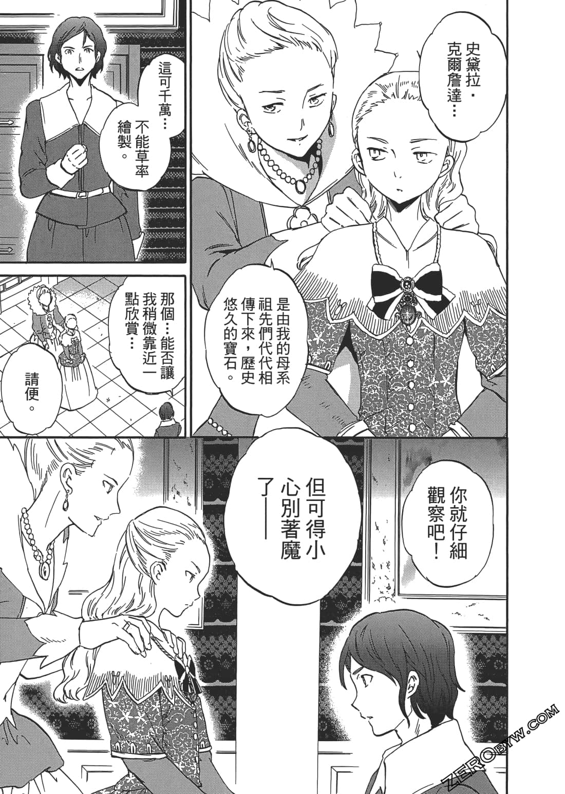 Page 134