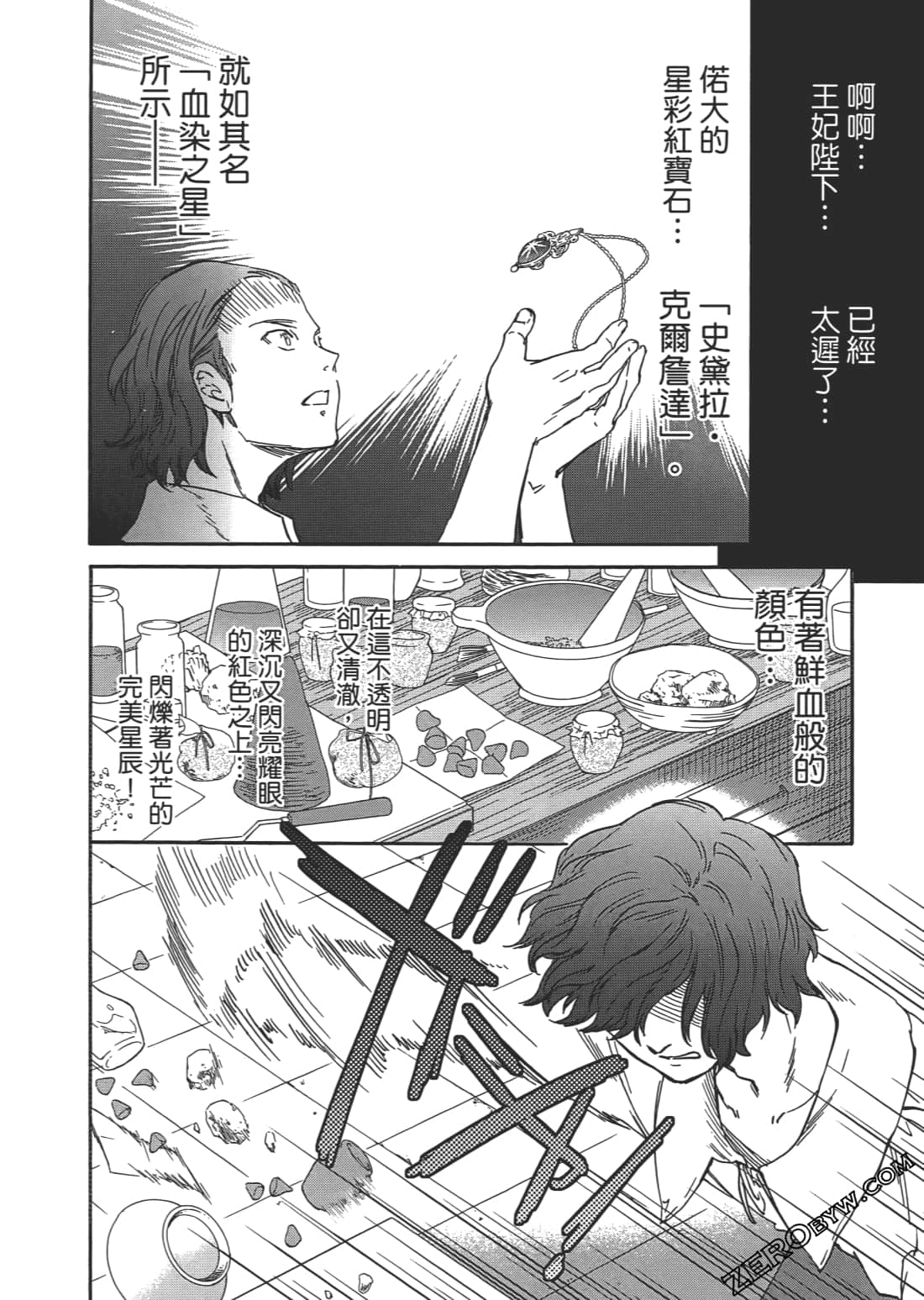 Page 135