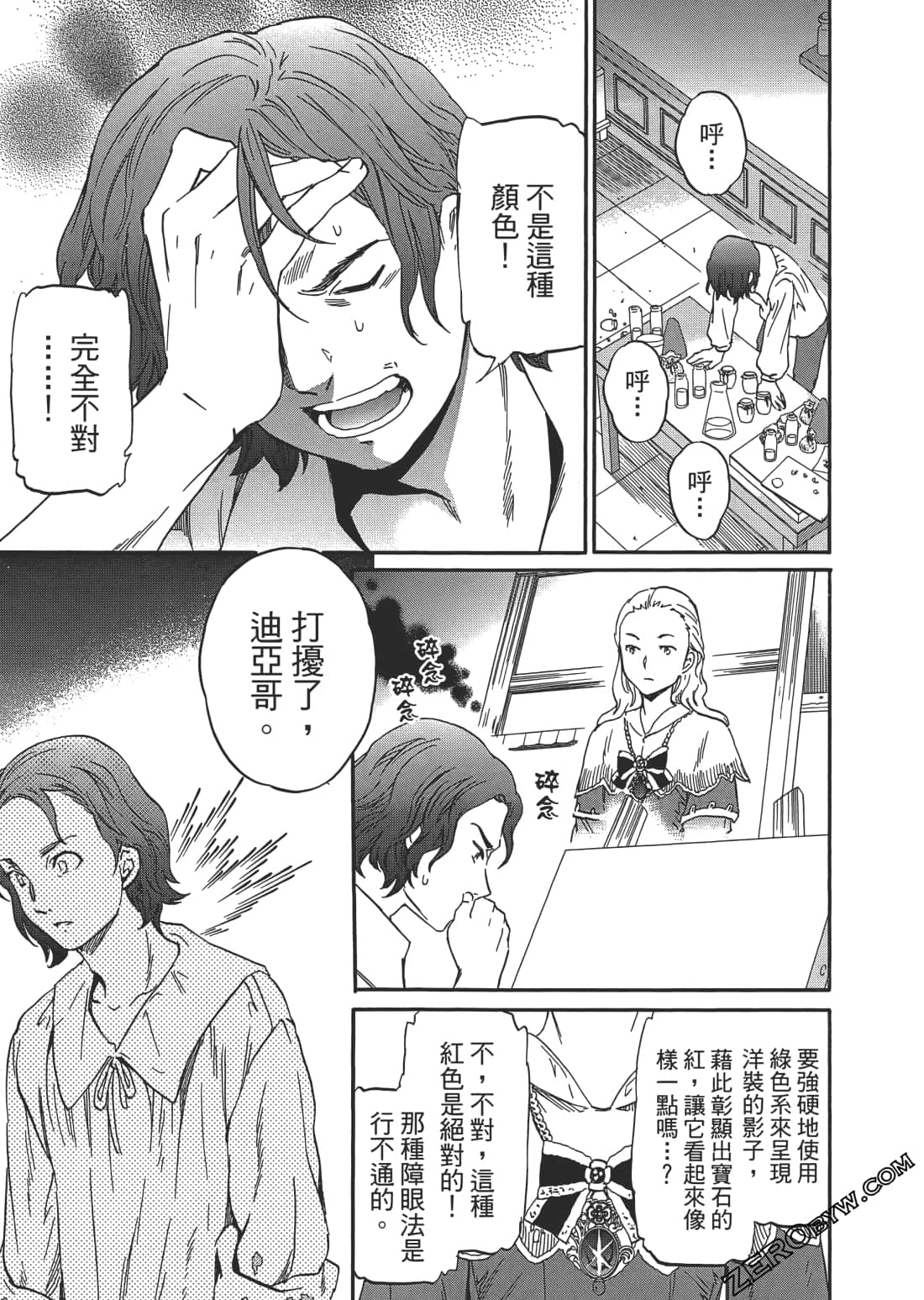 Page 136