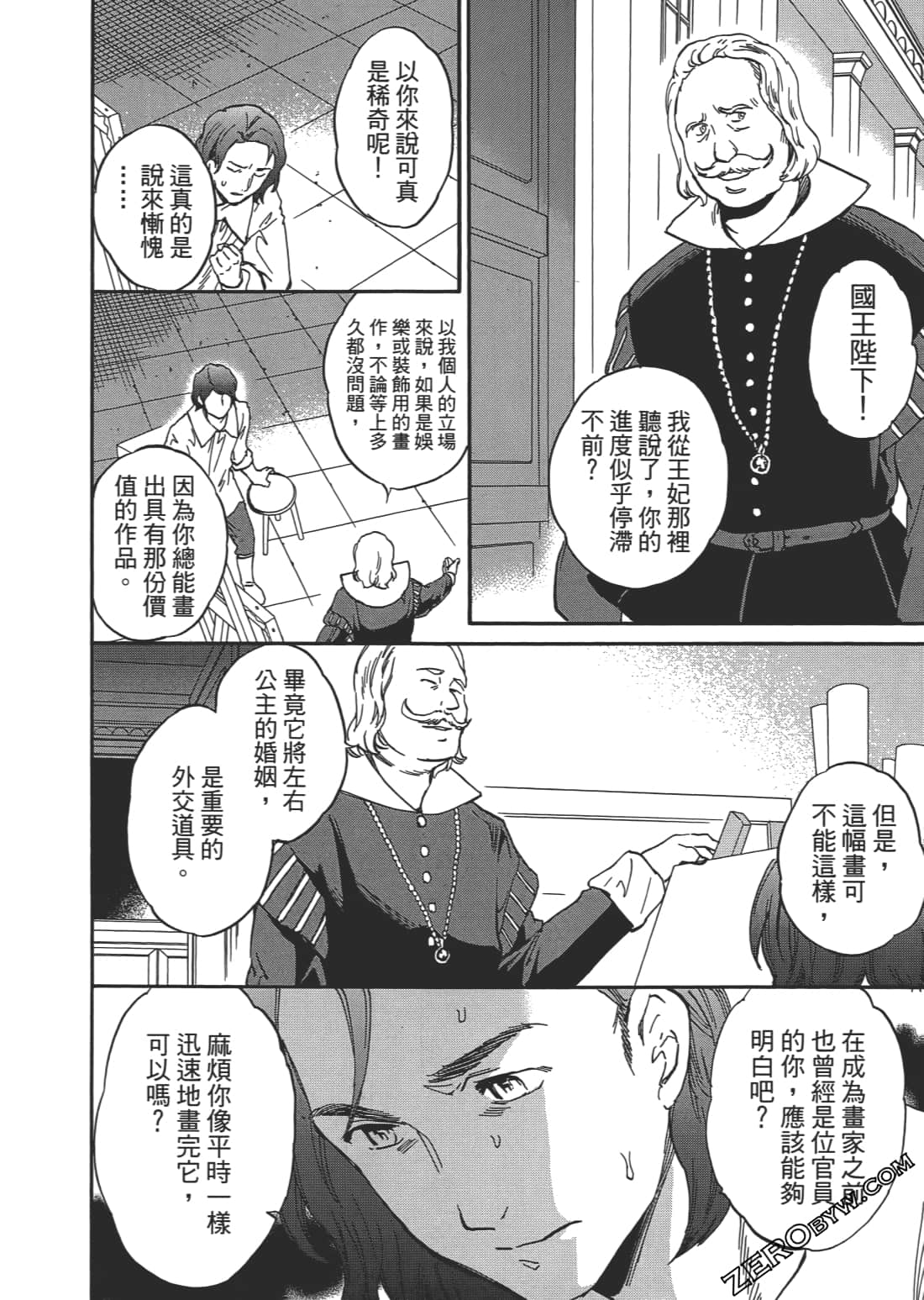 Page 137