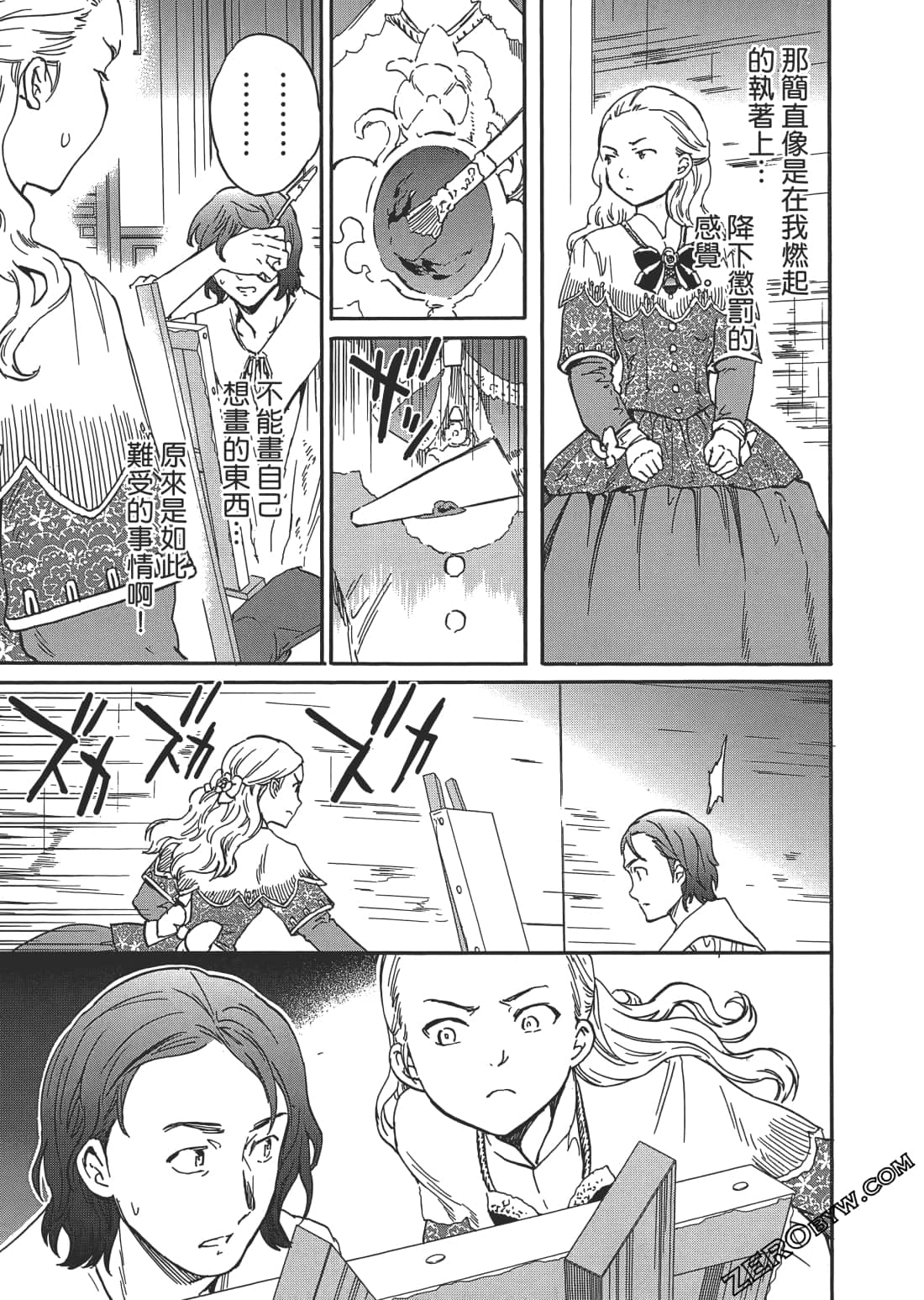 Page 138