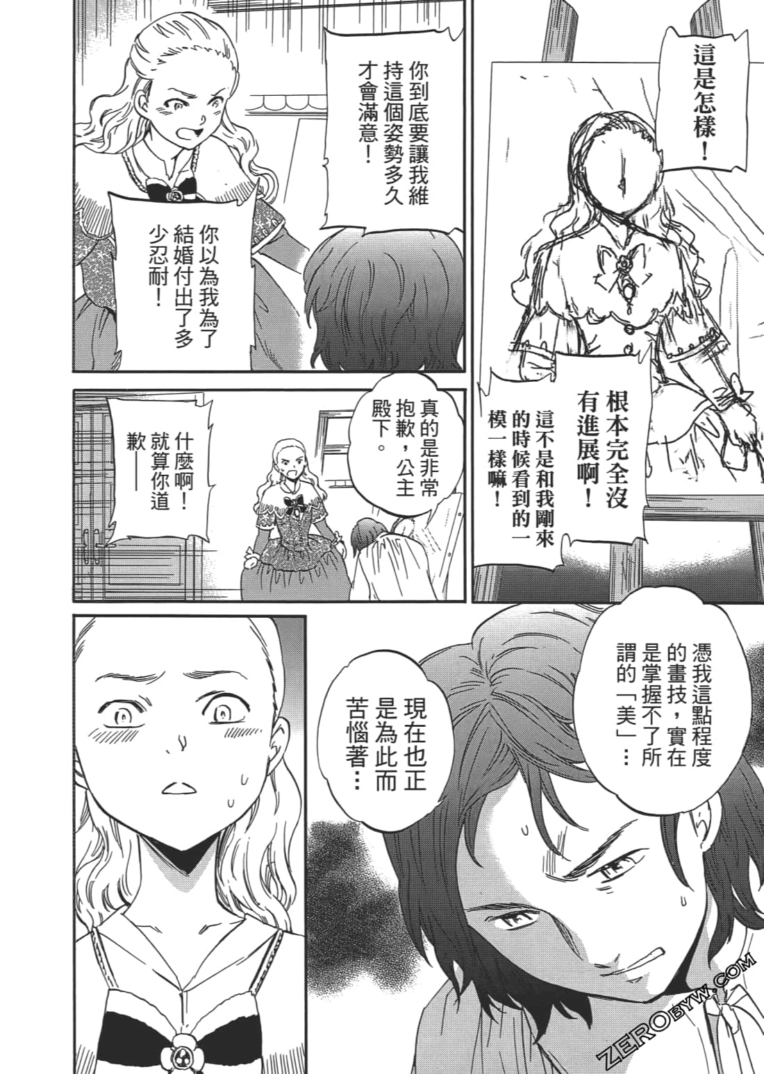 Page 139