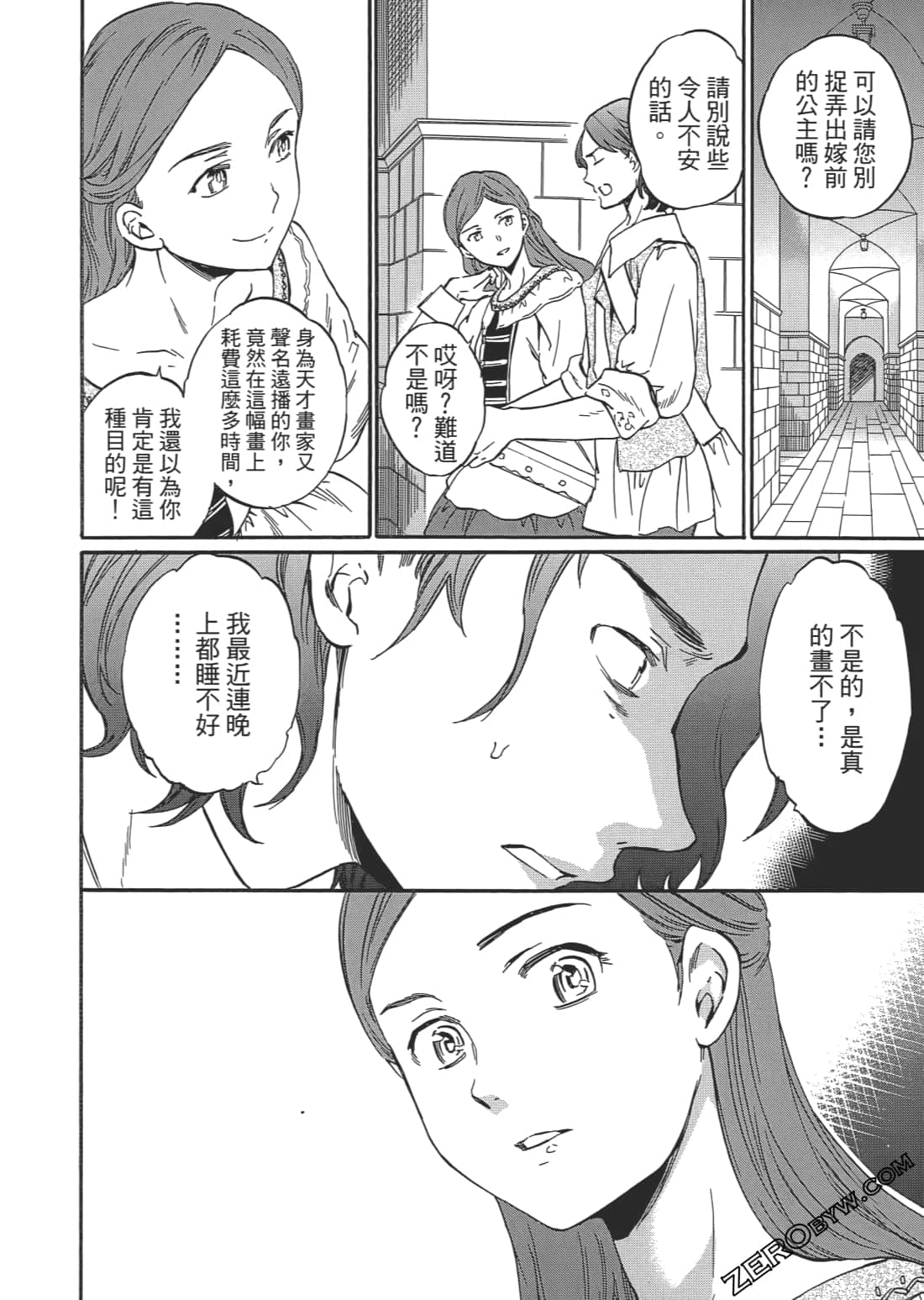 Page 141
