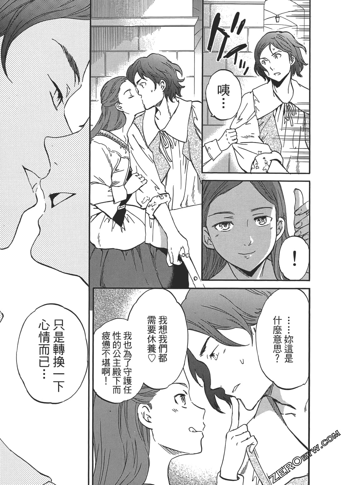 Page 142